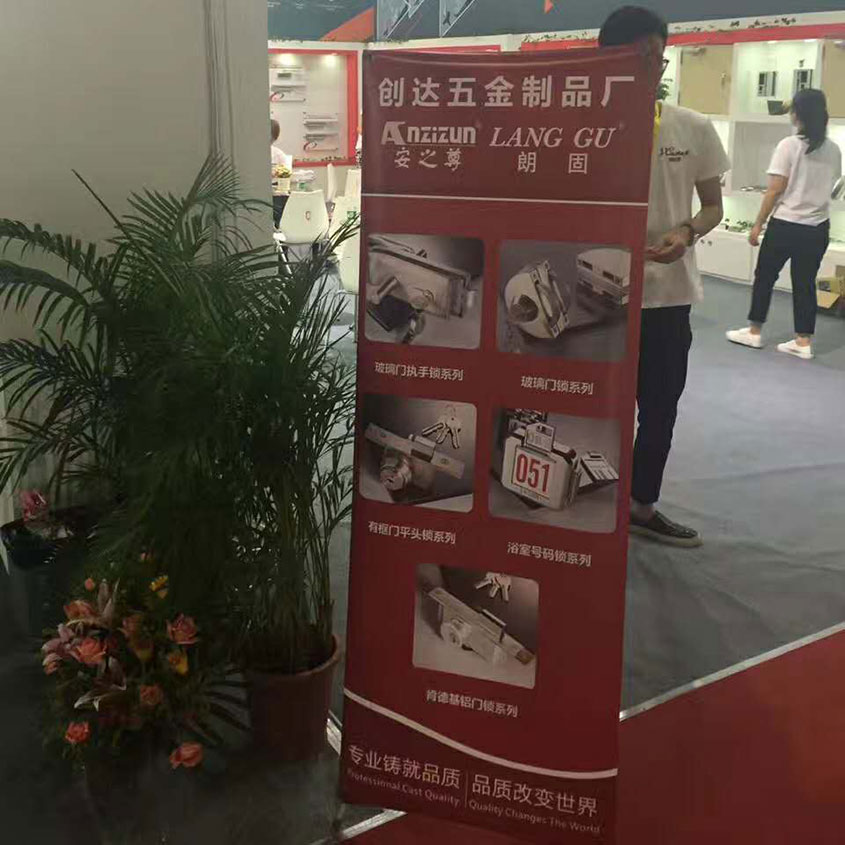 2017.7.11 Guangzhou exhibition